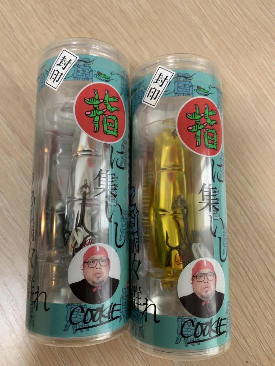 8Nu4B6y3qDDN6Dg's tweet photo. 指に集いし魚々の群れ スルッパとよく合う https://t.co/Y1ATy6j2Ab