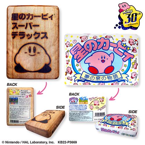 ゲームパッケージのtwitterイラスト検索結果