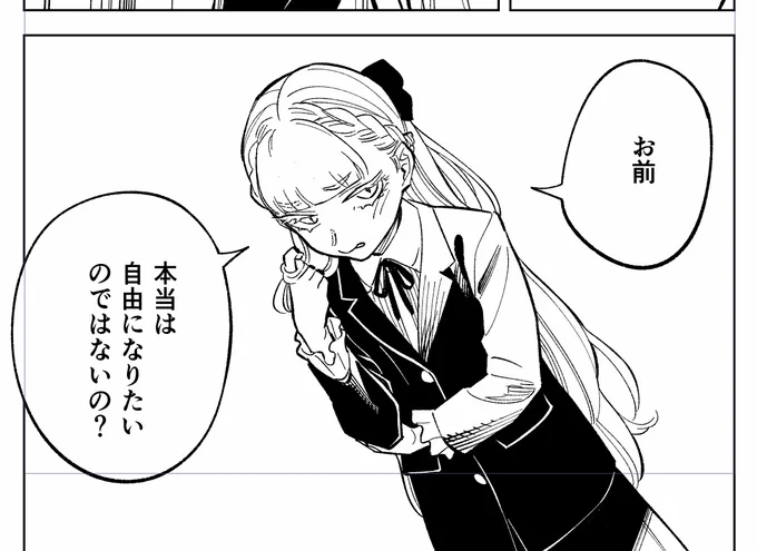 明日更新できたらうれしい漫画の目力少女 
