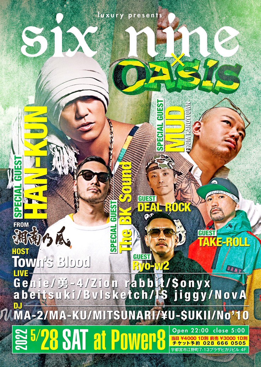 take_roll_'s tweet photo. 5月はここで全力で歌わせていただきます！🔥🔥🔥🔥🔥

5月4日（緑）タマソニat GENESIS LOUNGE 埼玉・蕨 DAY:15:00〜21:00 NIGHT:23:00〜

5月14日（土）SUBWAY at Ball 渋谷 17:00〜23:00

5月28日（土）SIXNINE×OASIS at POWER 8 宇都宮22:00〜5:00 https://t.co/sxp1idxESR