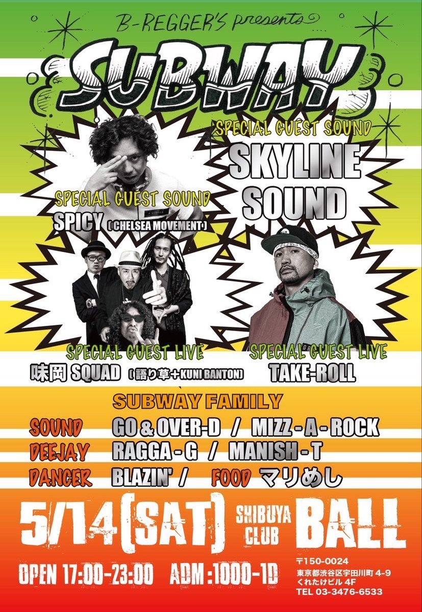 take_roll_'s tweet photo. 5月はここで全力で歌わせていただきます！🔥🔥🔥🔥🔥

5月4日（緑）タマソニat GENESIS LOUNGE 埼玉・蕨 DAY:15:00〜21:00 NIGHT:23:00〜

5月14日（土）SUBWAY at Ball 渋谷 17:00〜23:00

5月28日（土）SIXNINE×OASIS at POWER 8 宇都宮22:00〜5:00 https://t.co/sxp1idxESR