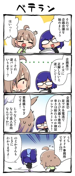 #51
企画に使ってもらっていいんですよ😊
#絵ーちゃん  #のどかあーと 
