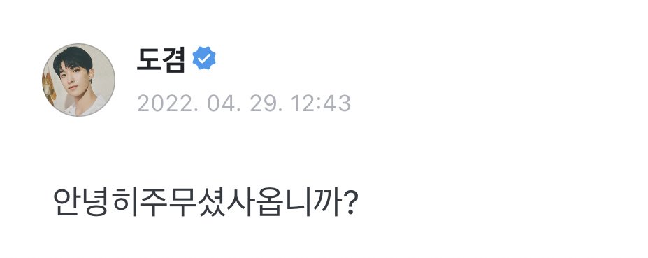 17DK_J's tweet photo. 귀엽다ㅋㅋㅋㅋㅋ 오전 근무 끝내구 밥도 먹는 중~ https://t.co/aSaxgnK9Ok