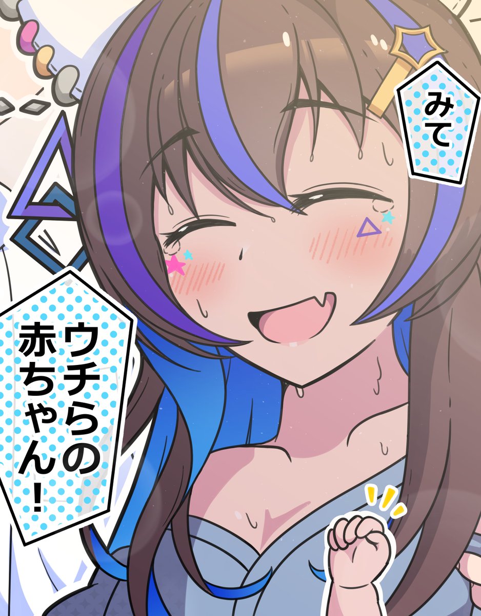 これは本当の「ママ」になったヘリオス
#ウマ娘 #ダイタクヘリオス 