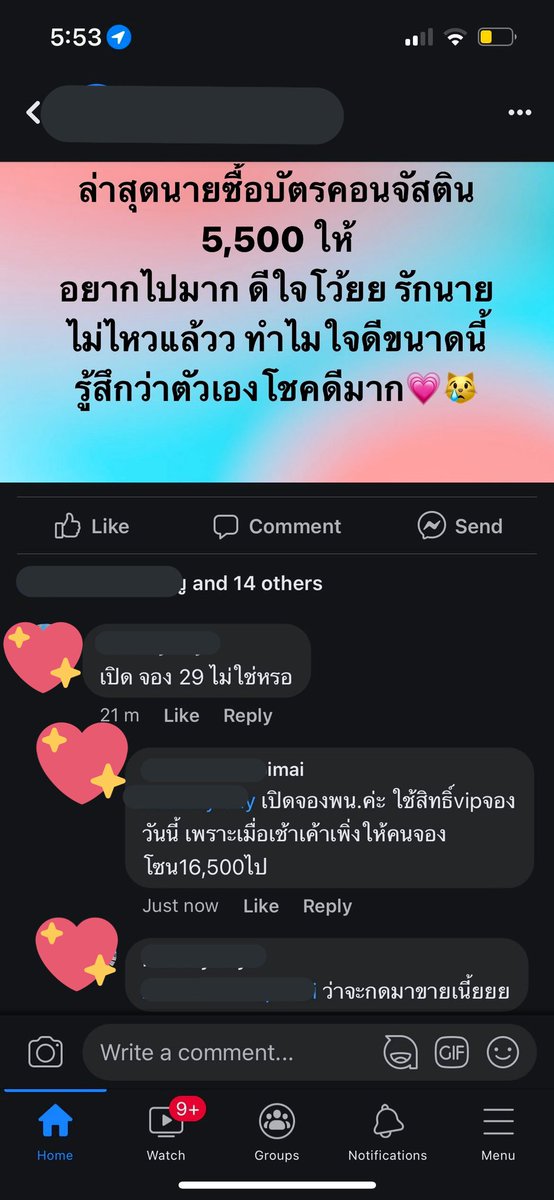 SKYNyy tweet media