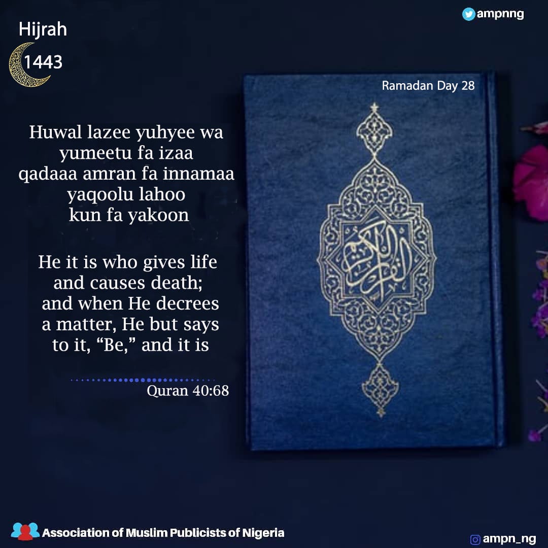 iam_emhay's tweet photo. He is who gives life and causes death; and when He decrees a matter, He but says to it, "Be", and it is.
Quran 40:68
#RamadanKareem
#MuslimsConnect
#AMPN
@ampnng https://t.co/c8pd11EwOK