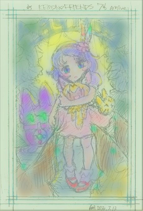 けもフレのtwitterイラスト検索結果 けもフレのtwitterイラスト検索結果