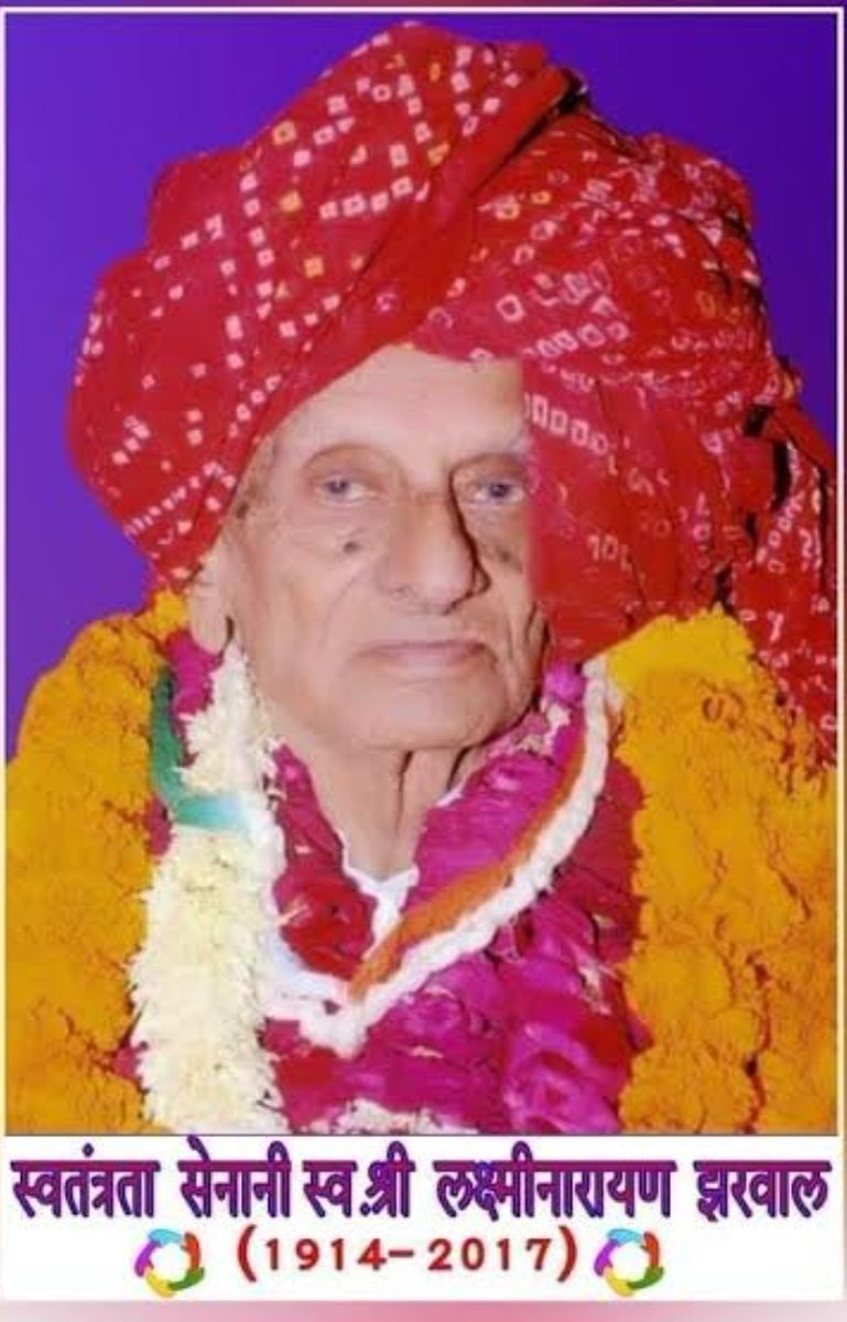 Ashok Meena Shekhpura{RES} tweet media