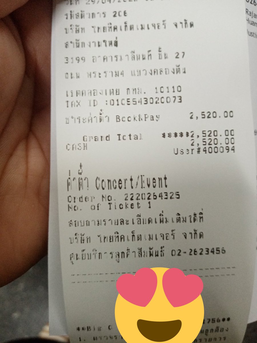mylittlepbooboo's tweet photo. ได้แล้วค่าาา😭😭😭 ได้2500 แจก50รีอย่างเดียวเลยงับ สุ่มวันนี้19:00 #justinbieberinbangkok #JusticeTourbangkok https://t.co/n0OzSuKfNd