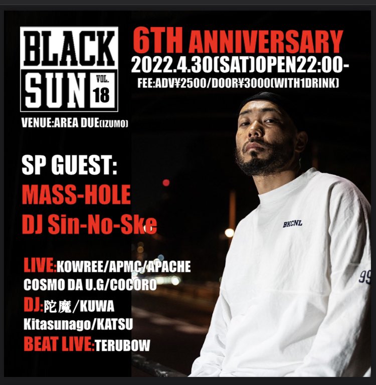 KOWREE0853's tweet photo. いよいよ明日🔥
BLACKSUN 6TH ANNIV.
ゲストもフッドもバッチリ‼︎

マスク着用、消毒、検温、そしてフロアの換気もしっかりやりますので✔️

当日バタバタすると思うので前売希望は早めに連絡貰えたら助かります🤝
もてなす準備万全です。

よろしくお願いします‼︎
※実はvol.18でした。 https://t.co/hsaLTcYKo6