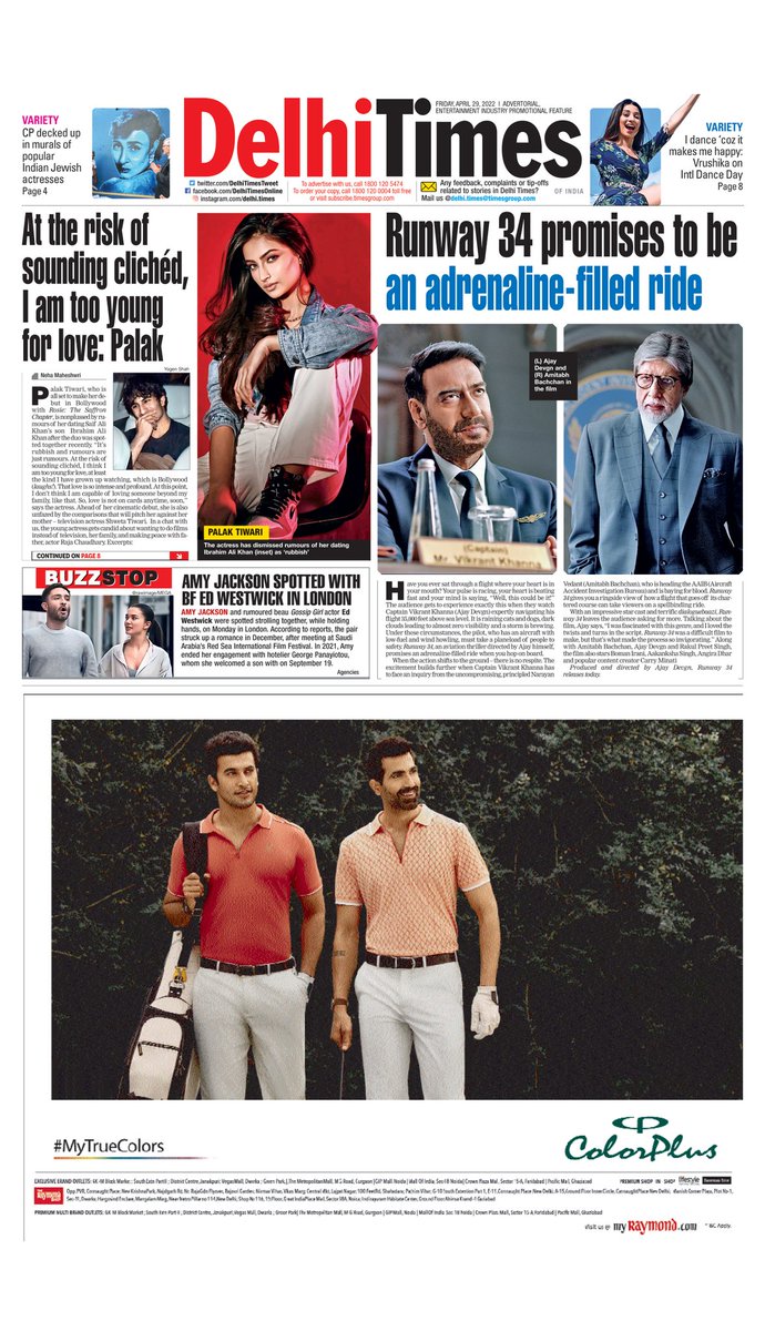 DelhiTimesTweet's tweet photo. Here's a look at #DelhiTimes' front page. Click below to read the edition

https://t.co/wgk3l8KuVl

#Bollywood #PalakTiwari #ShwetaTiwari #Runway34 #AjayDevgn #AmitabhBachchan #RakulPreetSingh #AmyJackson #VrushikaMehta #WorldDanceDay #IndoIsrael #Delhi #StreetArt https://t.co/HGy8DrigmQ