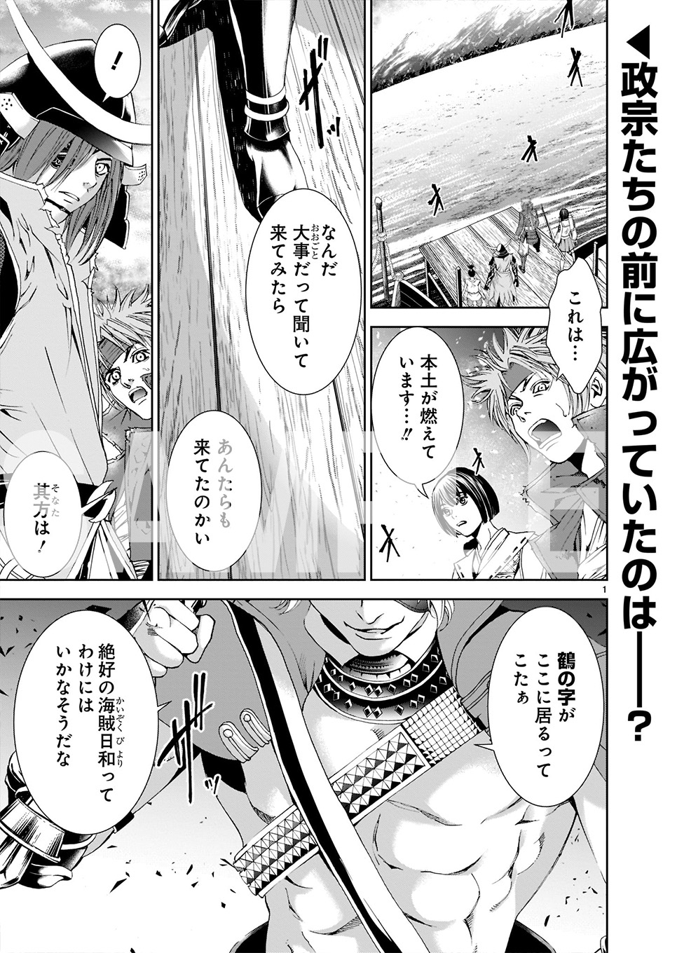 浅田有皆 Yukai A Twitter