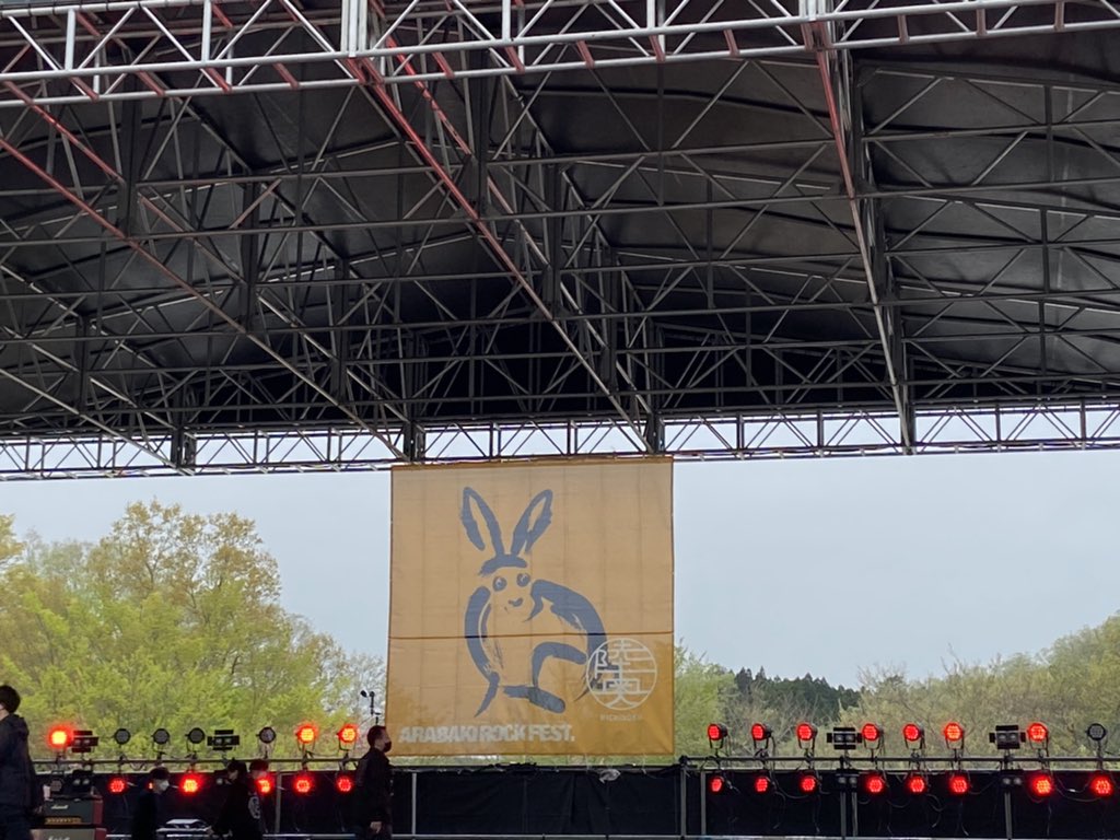 mitimacky1's tweet photo. 音楽最高
#ARABAKI 
#今にも雨降りそう
#2019ぶり https://t.co/MEYkHtlSHm