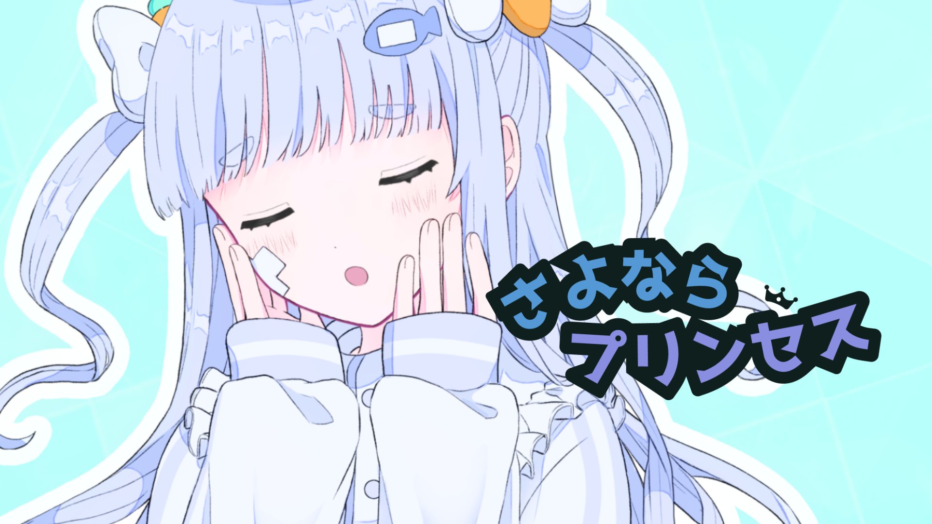 fui 🐟📧秋M3￤う-32b on X: 