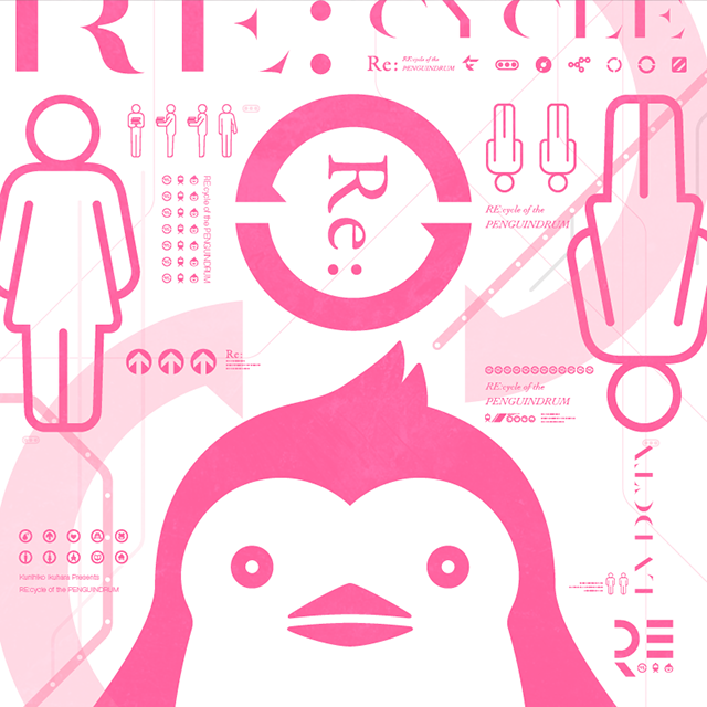 #劇場版ピンドラ 本日より公開)
RE:cycle of the PENGUINDRUM[前編]君の列車は生存戦略
アイコンデザイン・エンドロールアートワーク・タイトルロゴ・宣伝デザインで参加しています。
10年ぶりのピングドラム仕事!ぜひ劇場でご覧ください。
https://t.co/Wm9KkyFHzQ 