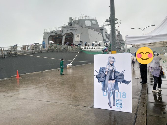 ふゆづき艦上から

せっかくの公開なのに雨が厳しいなぁ
足元がちょっとやばい 