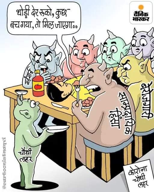 iAnshulkaushik's tweet image. ये भी सही है।।
#PetrolDieselPrice 
#बेरोजगारी 
#Covid_19