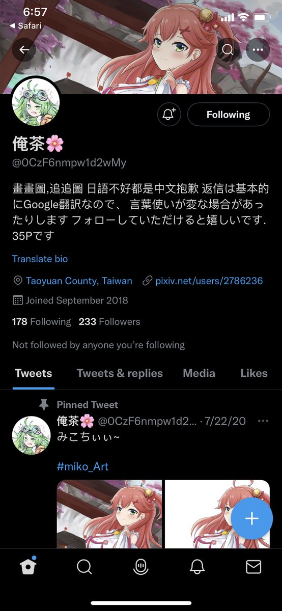 Kasen Ibaraki (@KasenIbaraki2) / Posts / X