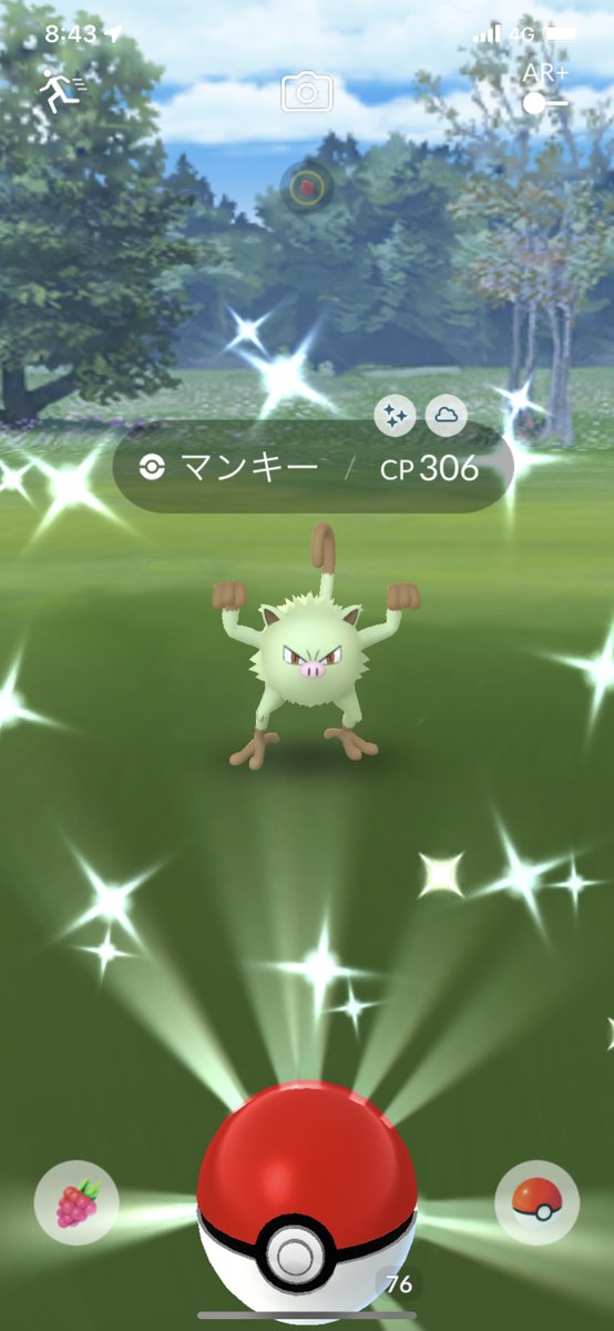 ポケモンgo マンキーの入手方法 能力 技まとめ 攻略大百科