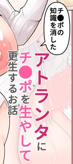 すごくわかりやすいタイトルになりました
全体のイラストはサンプルと一緒に後日上げます🙋 