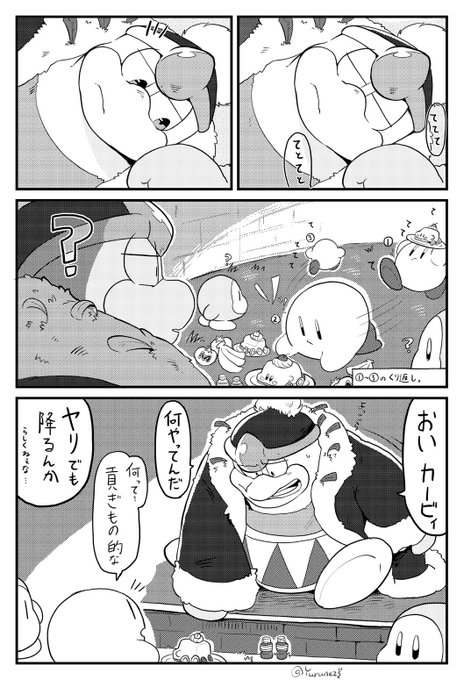 「…ていうか、しょげてなんかねーし!」 