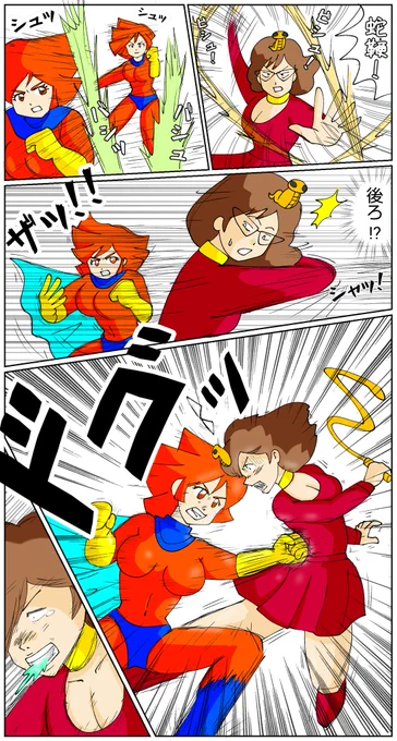 レディレッドvsマザースネイク
時間かかってしまった
#漫画 #マンガ #漫画が読めるハッシュタグ  #レディレッド #バトル #今日は休み 