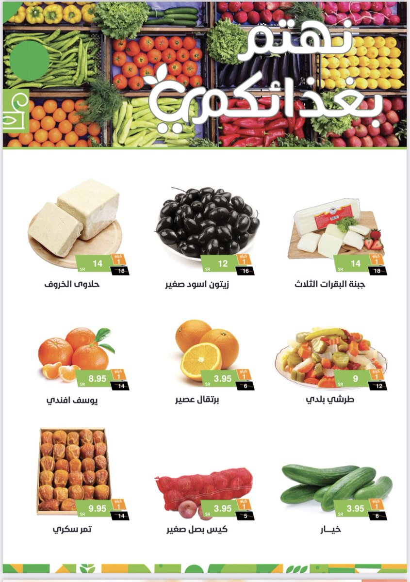 ofartaibah's tweet photo. https://t.co/mBHApD7x1Y