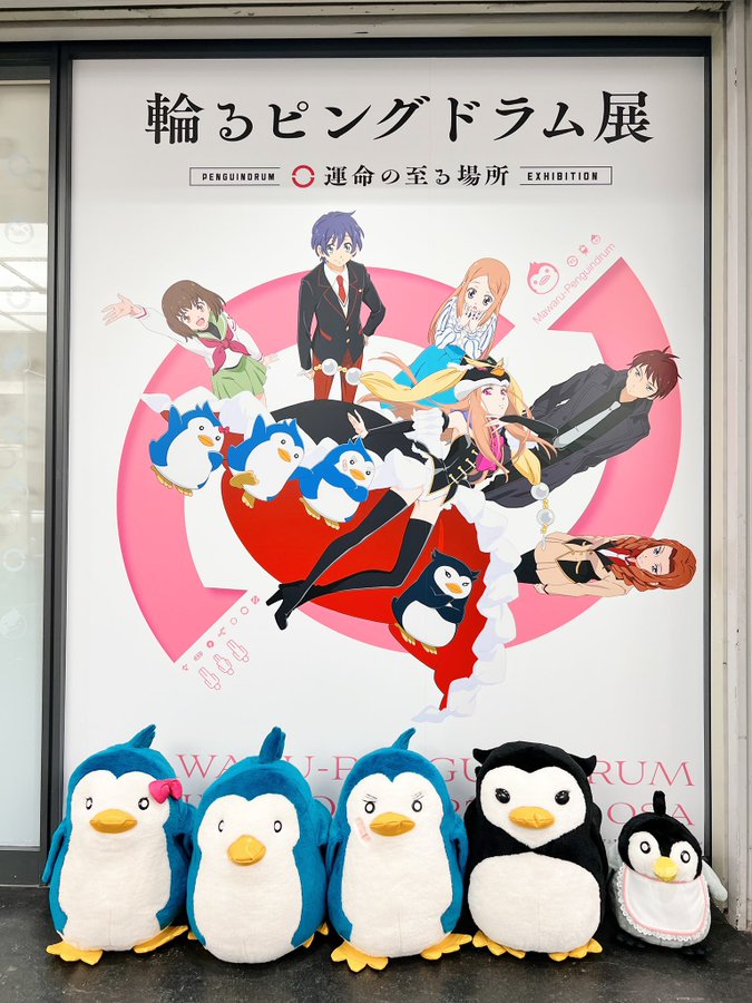 映画 劇場版輪るピングドラム前編 君の列車は生存戦略 感想 Notice For Freedom