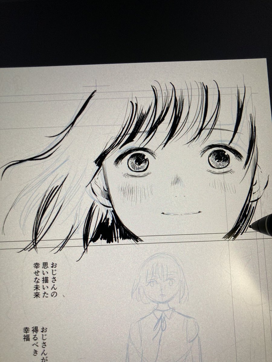 すげー仕事が進むぜ 
