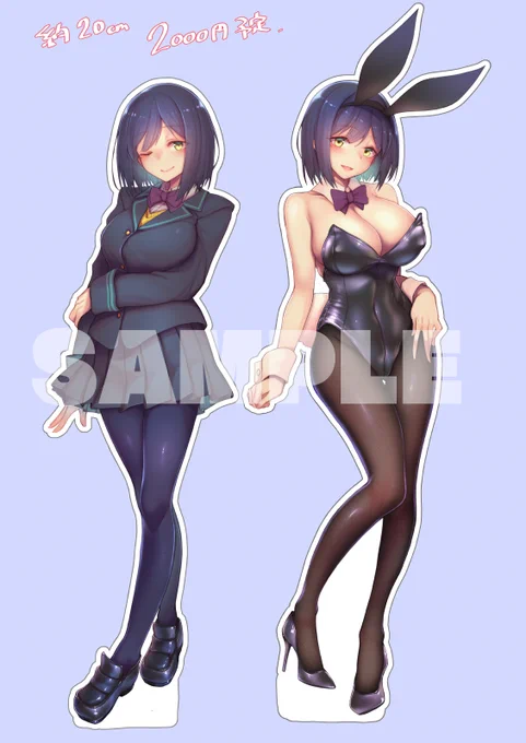 とりあえず確定した分から告知。
にじそ06でアクリルフィギュア2種頒布します。
約20～25cmのそこそこデカめサイズで作りました。 