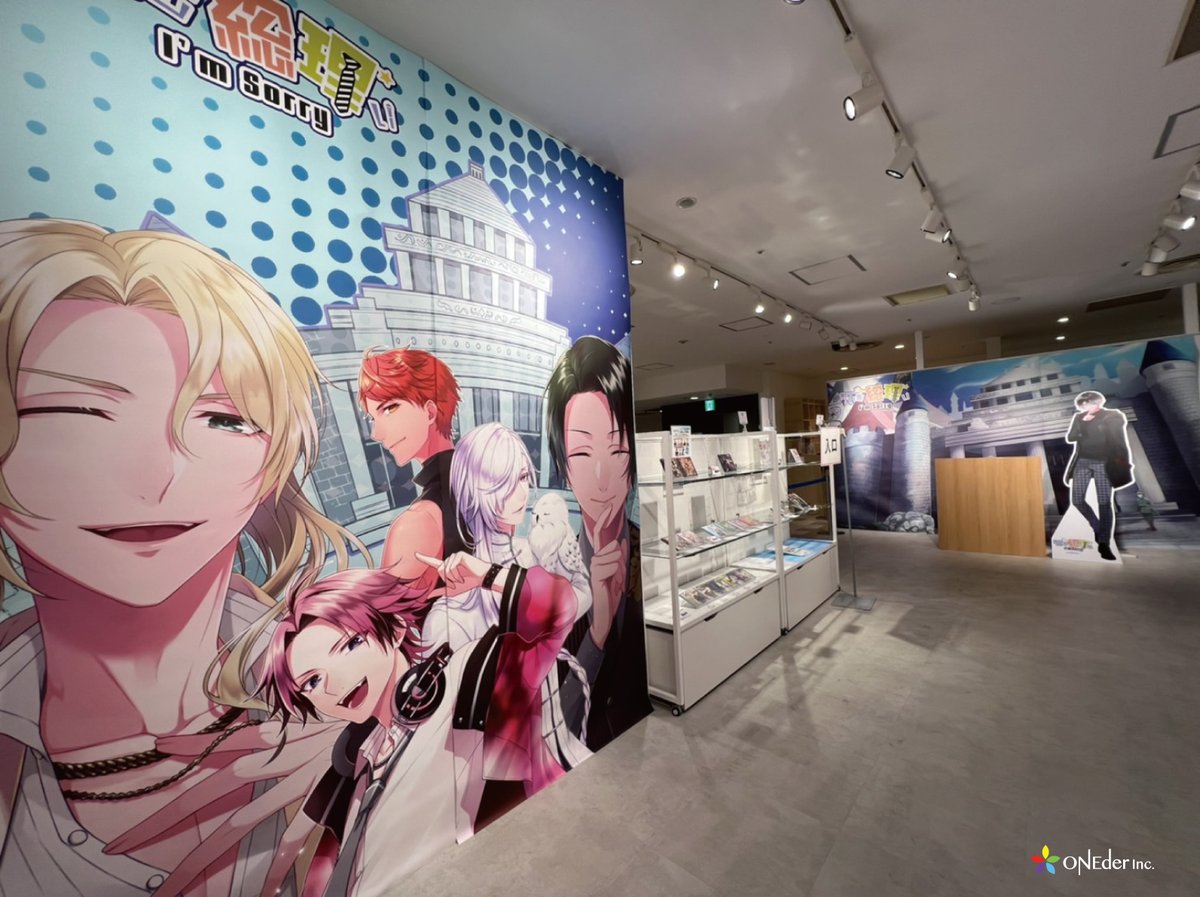 あいむ総理ぃ I'm Sorry【公式】 (@ImSorry_song) / Posts / X