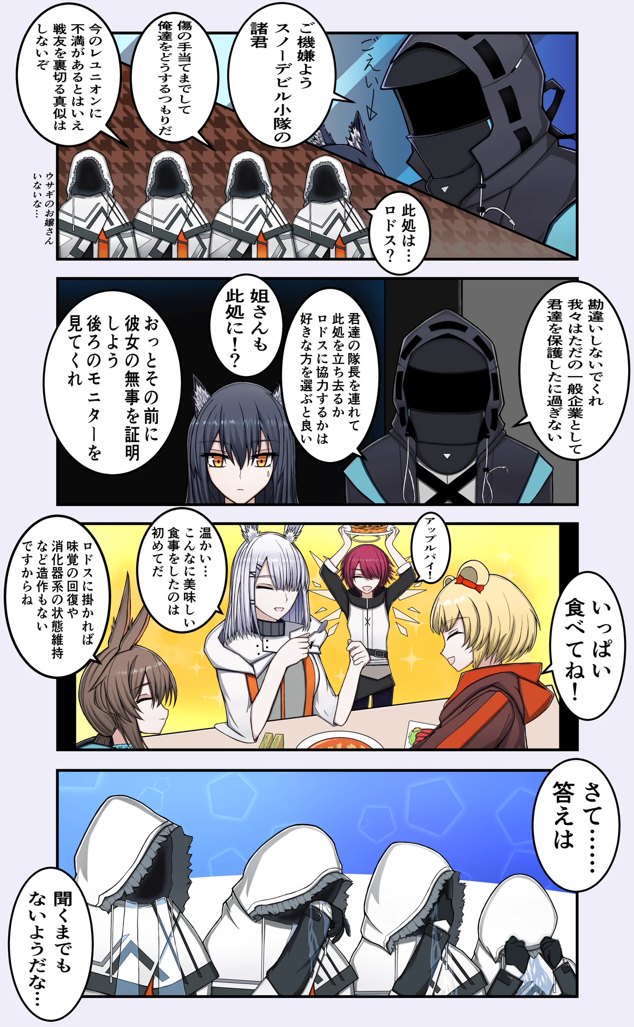 やわらかお姉ちゃん on X: 