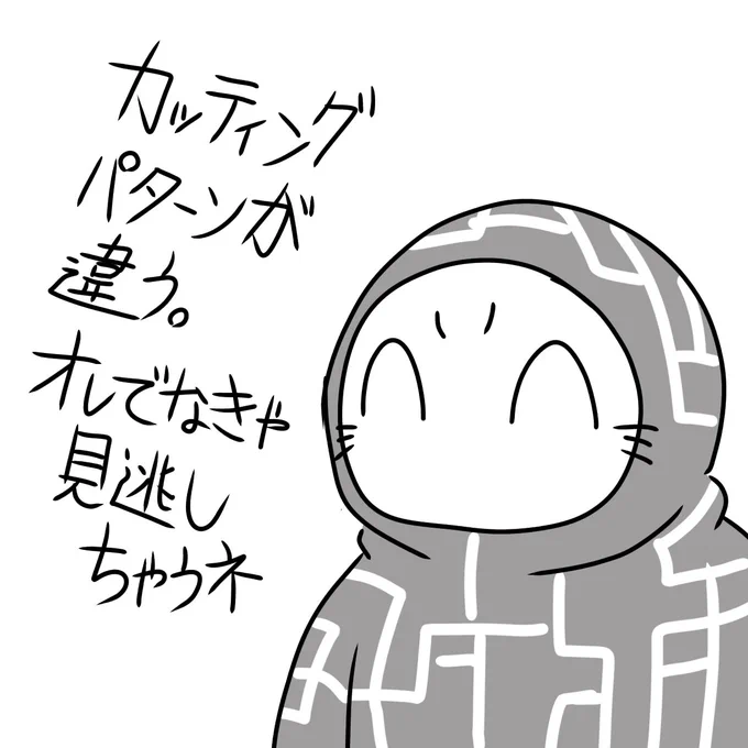 おはよう御座います。『BAD FEELING』警察です。 