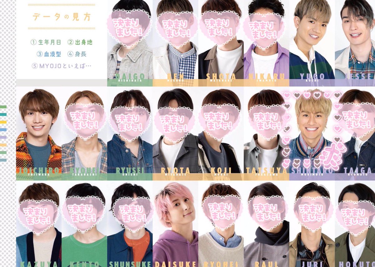 TagO715s's tweet photo. 【求】佐藤勝利＞森本慎太郎
【譲】印以外

郵便でのお取引のみとなります
森本のみ異種可(森本→2020デタカ優先)
1冊のみの購入なため 1:2〜優先
 #デタカ交換2022  #デタカ交換  #デタカ交換デビュー組  #デタカ譲 #Myojoデタカ交換 #Myojoデタカ2022  #Myojoデタカ交換2022 https://t.co/hhXtsJgpdq