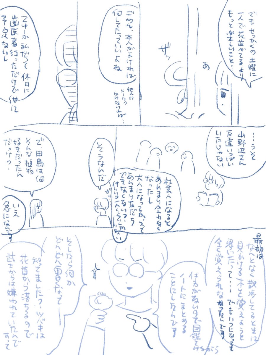 (2/2)
※Twitter 一括アップくんより送信
https://t.co/vXwm1d2GSL 