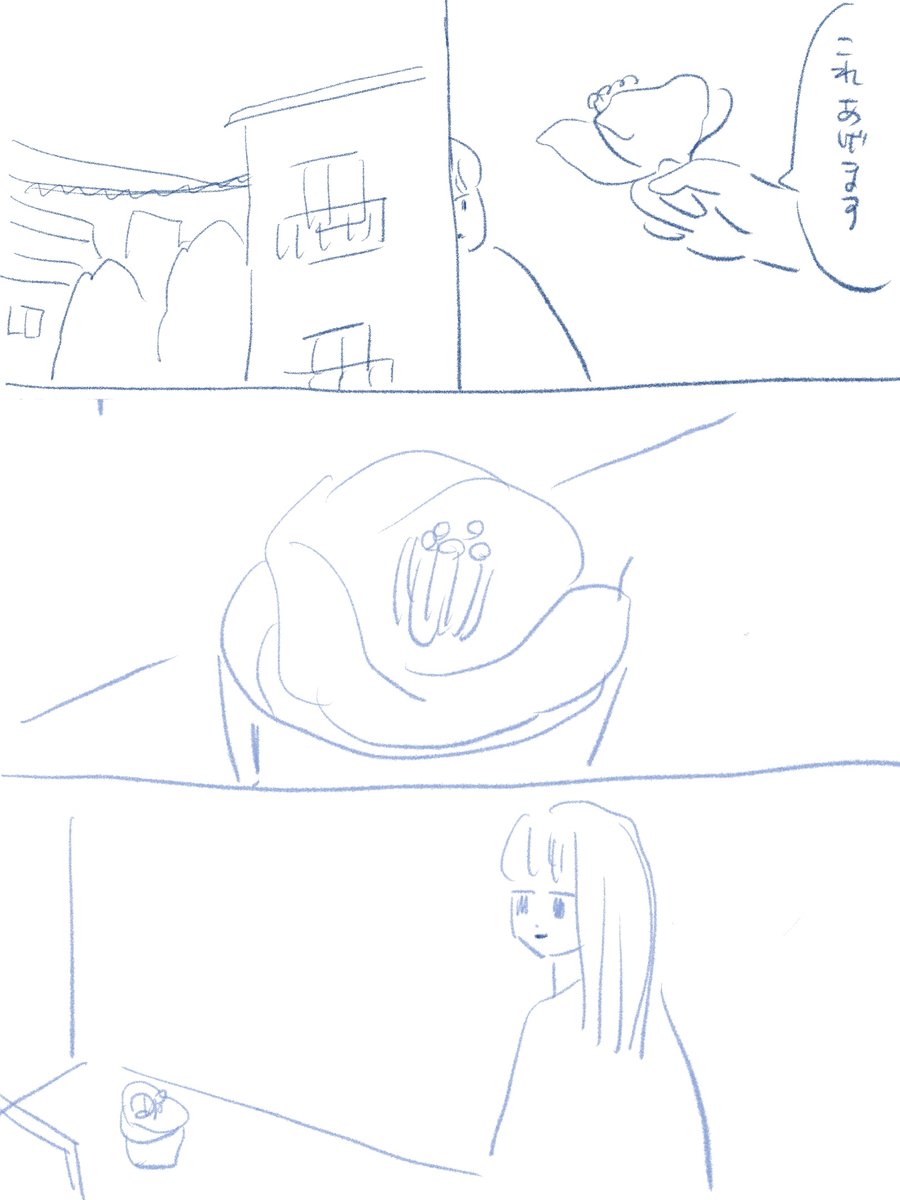 (2/2)
※Twitter 一括アップくんより送信
https://t.co/vXwm1d2GSL 