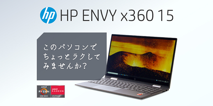 tyumbe's tweet photo. 買ってね #くるっと大画面 #ENVY #ノートパソコン [楽天] https://t.co/uh0HlTt00A https://t.co/YGXscYpRub