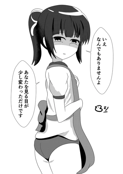 七緒さん描いた
#紡ぐ乙女と大正の月 