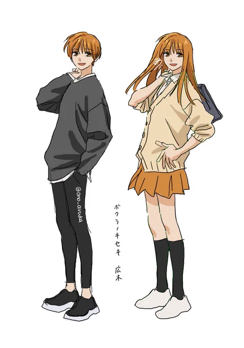 ボクセキ落書き
広木は卒業したら髪切りそう

#ボクラノキセキ 
