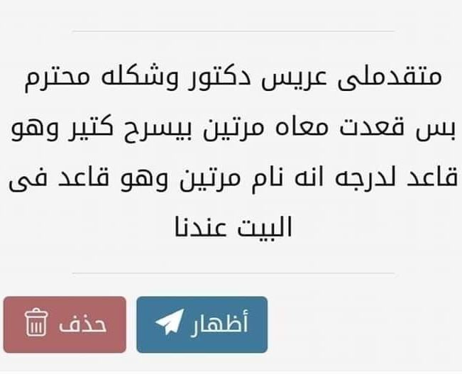 AASamy797's tweet photo. 🤡🤡🤡 https://t.co/DEqA7vlfNs