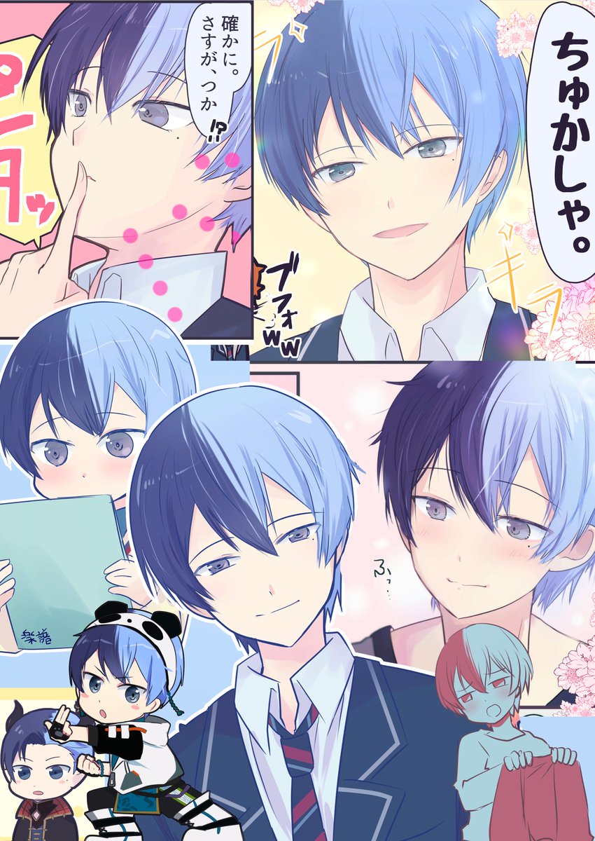 #繋がらなくていいから俺の青柳冬弥を見てくれ
漫画の切り抜きとか詰め合わせ☕️☕️とやくんの優しい表情が好き💕 
