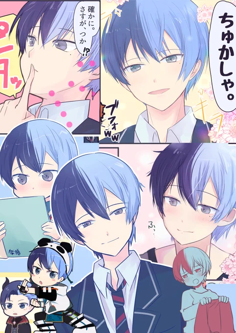 #繋がらなくていいから俺の青柳冬弥を見てくれ
漫画の切り抜きとか詰め合わせ☕️☕️とやくんの優しい表情が好き💕 