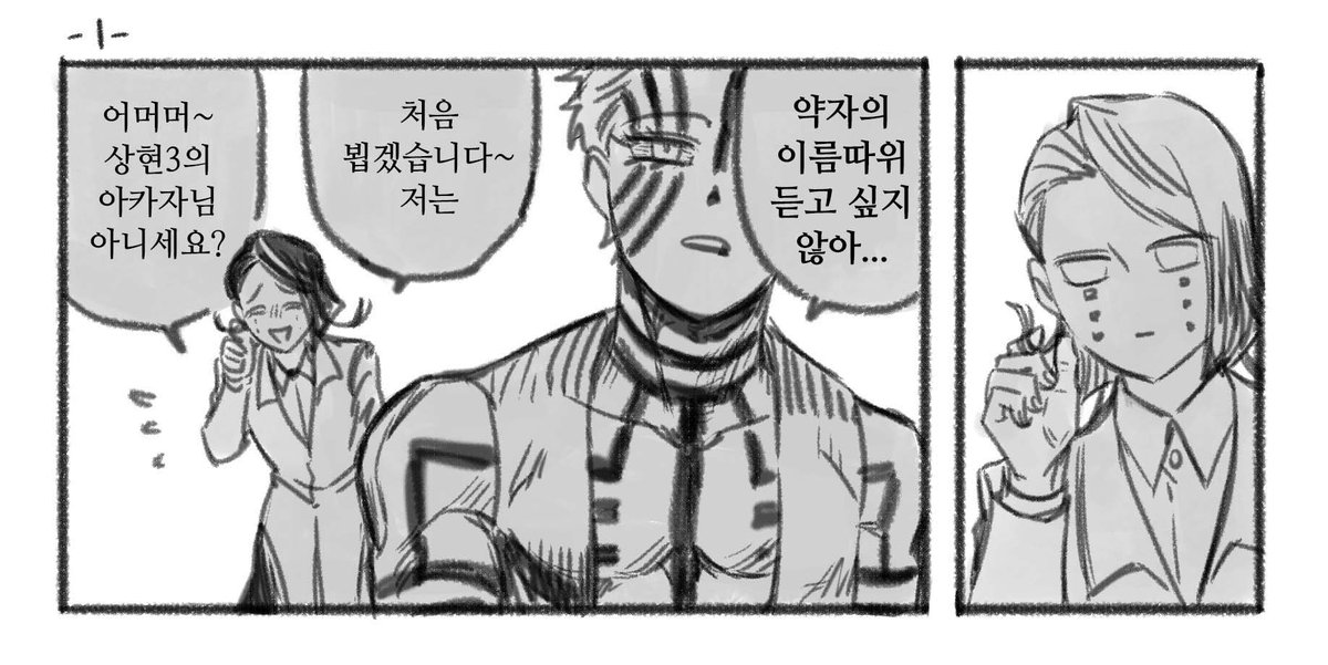 _Egyuuu's tweet photo. 줄서기를 시도하는 엔무쨩(01) https://t.co/slpL5jydxF