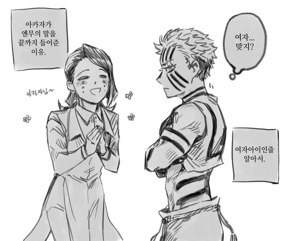_Egyuuu's tweet photo. 줄서기를 시도하는 엔무쨩(02) https://t.co/5IvjySLO6n