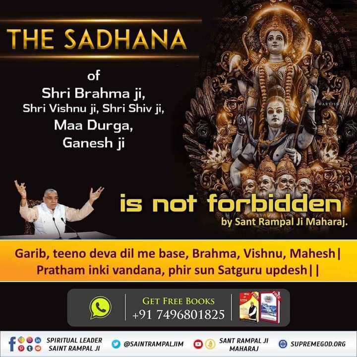 #TheRightSpiritualPath

The worship of all God and goddess except supreme lord Kabir are useless and not able to remove our sins.
👇🏻✨👇🏻
To know download our Official App
"Sant Rampal Ji Maharaj" or Visit Satlok Ashram YouTube Channel.