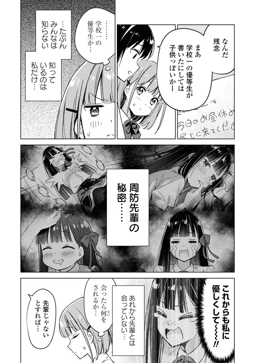 (2/5) 