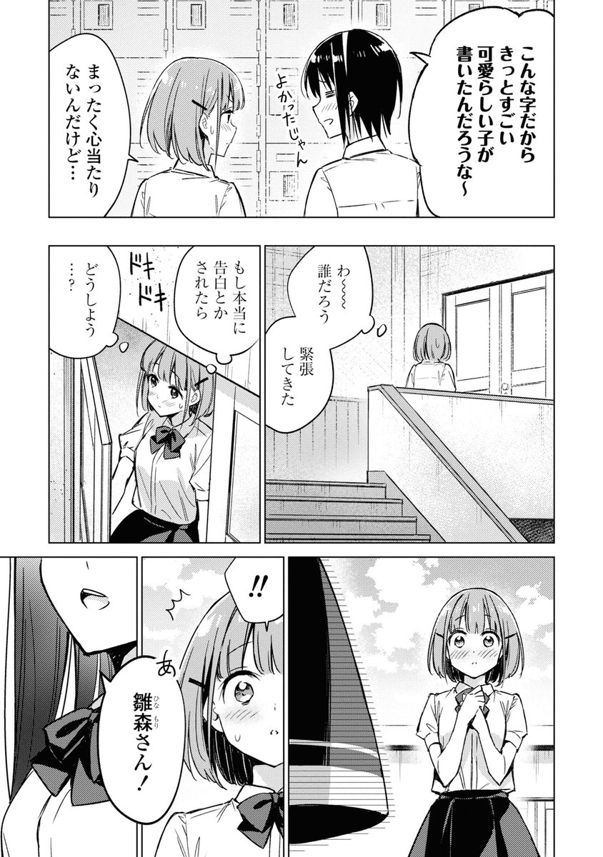 (2/5) 
