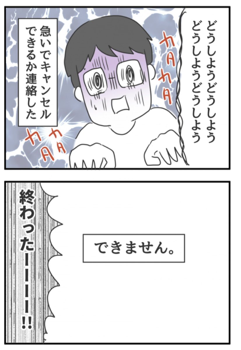 【パチンコと共に育った少年】
3話目更新されました!
学生ながらヤフオクでパチンコ実機を購入してしまった少年。。

https://t.co/LHYGeXalUc 