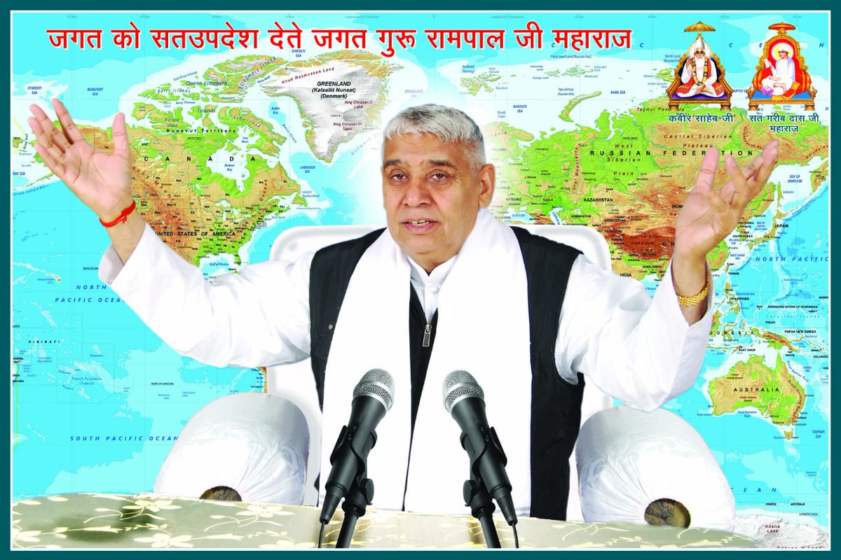 #TheRightSpiritualPath
#TheRightSpiritualPath
संत रामपाल जी महाराज श्री ब्रह्मा जी, श्री विष्णु जी, श्री शिव जी की पूजा नहीं छुड़वाते।
बल्कि संत रामपाल जी महाराज पूजा की सही विधि बताते हैं जो शास्त्रानुकूल है।