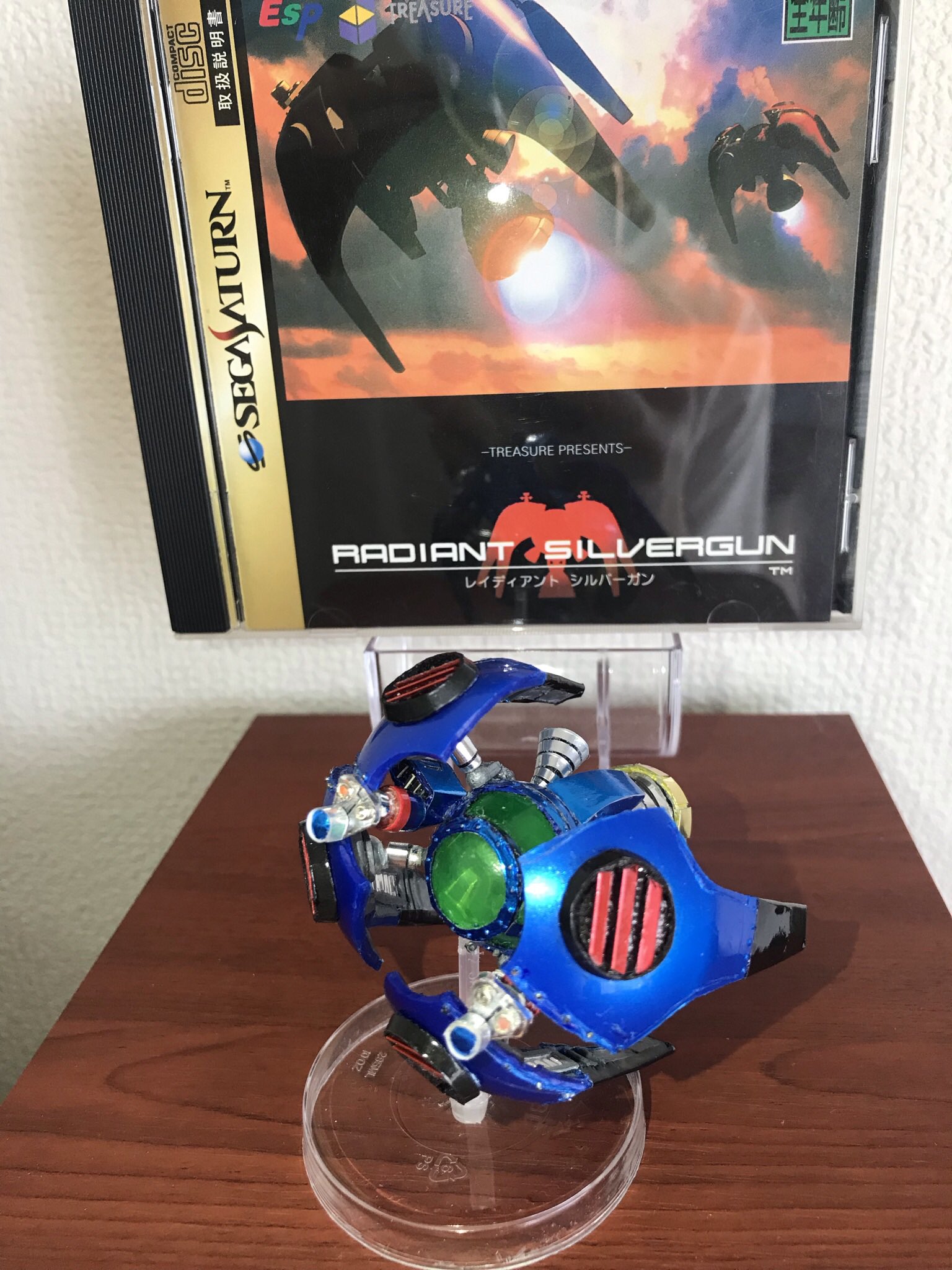 Amazon | レイディアント シルバーガン | ゲームソフト